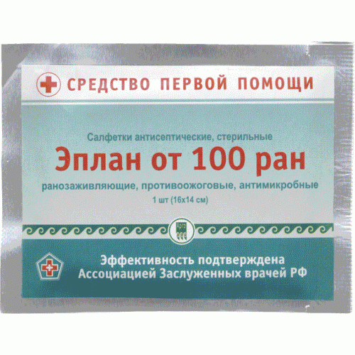 Купить Салфетки антисептические  Эплан от 100 ран  г. Брянск  